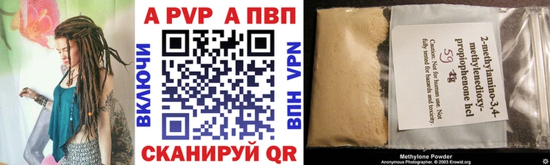 А ПВП СК КРИС mega сайт Кострома