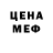 МЕТАМФЕТАМИН пудра feggyz