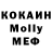 МЕТАДОН кристалл Mizayk a