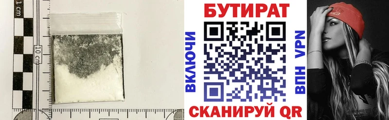 KRAKEN ссылки  Кострома  БУТИРАТ 99% 
