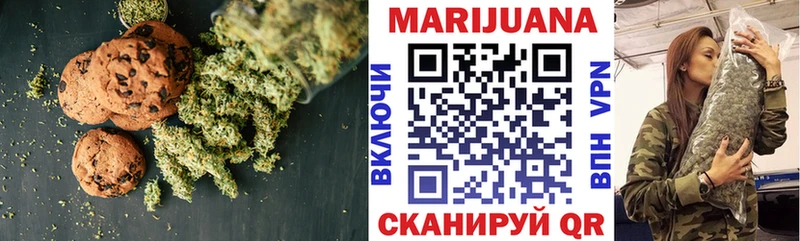 дарнет шоп  Кострома  Печенье с ТГК марихуана 