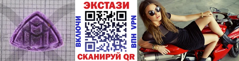 Ecstasy ешки  где продают   Кострома 