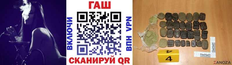 ГАШИШ Изолятор  KRAKEN как зайти  Кострома 