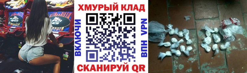 ГЕРОИН герыч  Кострома 