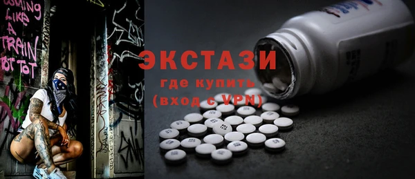 MDMA Абинск