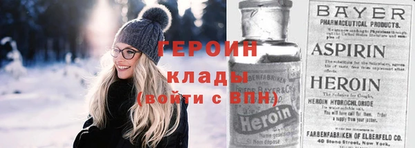 кокаин перу Абдулино