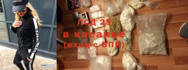 кокаин перу Абдулино