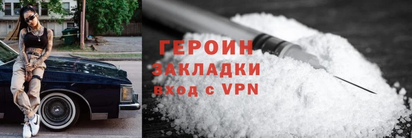 кокаин перу Абдулино