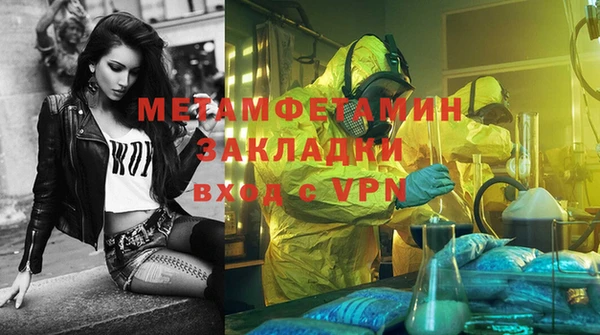 скорость mdpv Абаза