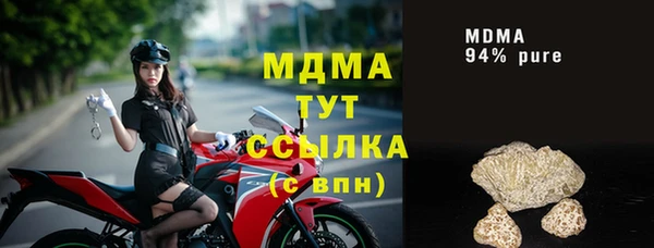 MDMA Абинск