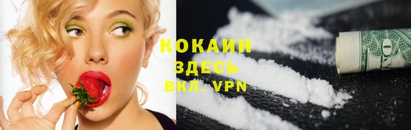 кокаин перу Абдулино