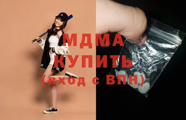 кокаин перу Абдулино
