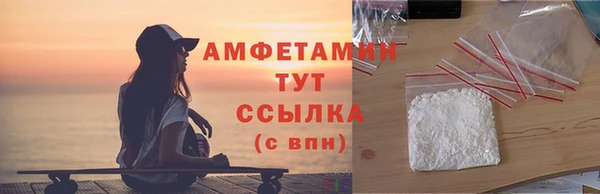 кокаин перу Абдулино