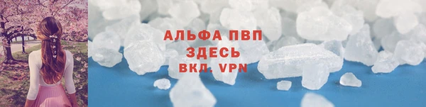 кристаллы Алексин