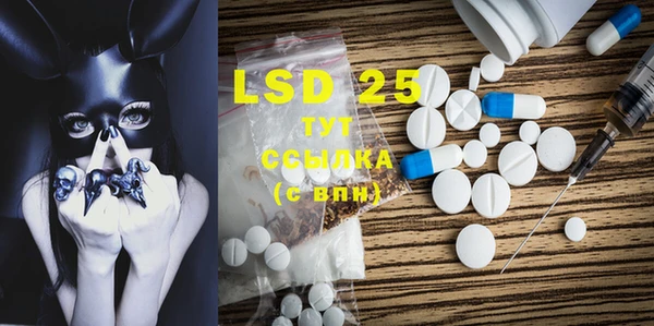 MDMA Абинск