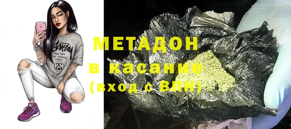 MDMA Абинск