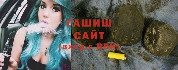 MDMA Абинск