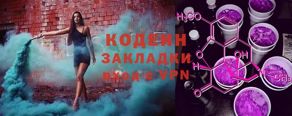 кокаин перу Абдулино