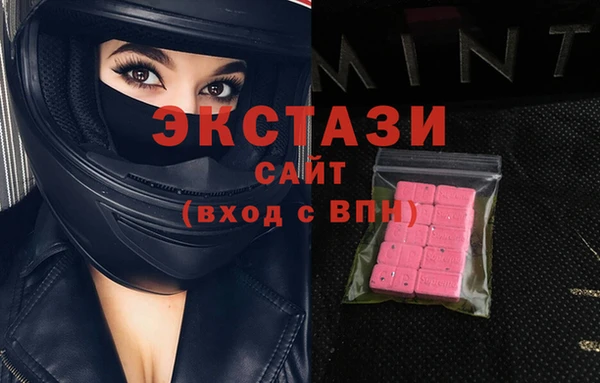 кокаин перу Абдулино