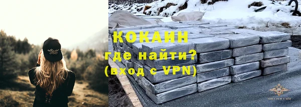 скорость mdpv Абаза