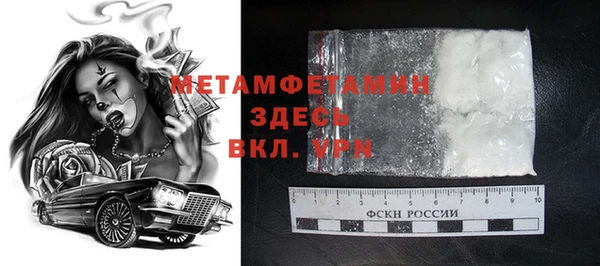 скорость mdpv Абаза