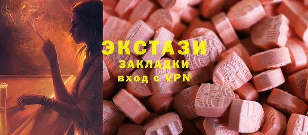 скорость mdpv Абаза