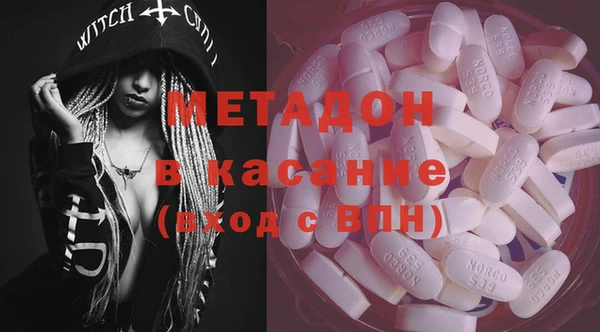 MDMA Абинск