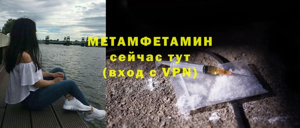 скорость mdpv Абаза