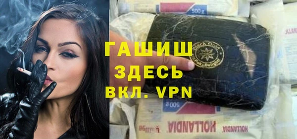 гашишное масло Алексеевка