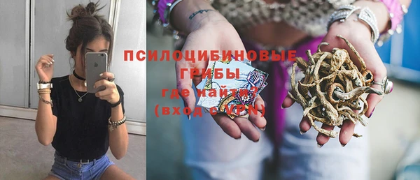 MDMA Абинск