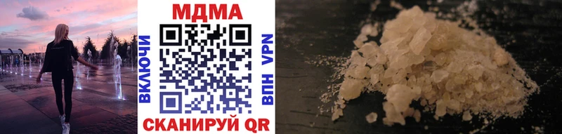 MDMA crystal  Кострома 