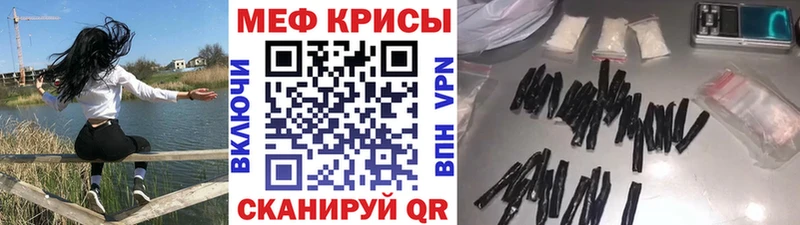 хочу   площадка наркотические препараты  Мефедрон мука  Кострома  MEGA онион 