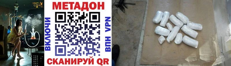 OMG tor  купить  цена  Кострома  Метадон белоснежный 