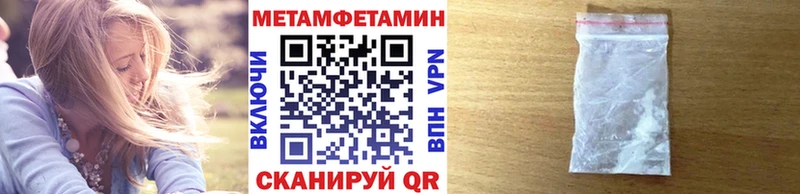 где можно купить наркотик  Кострома  Первитин Methamphetamine 