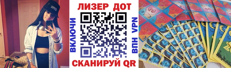 купить закладку Кострома площадка как зайти Марки N-bome 1,8мг